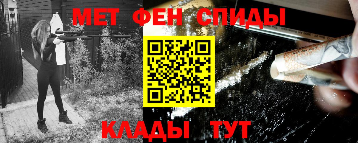 Белебей  АМФ Premium  АМФЕТАМИН  Вход с VPN 
