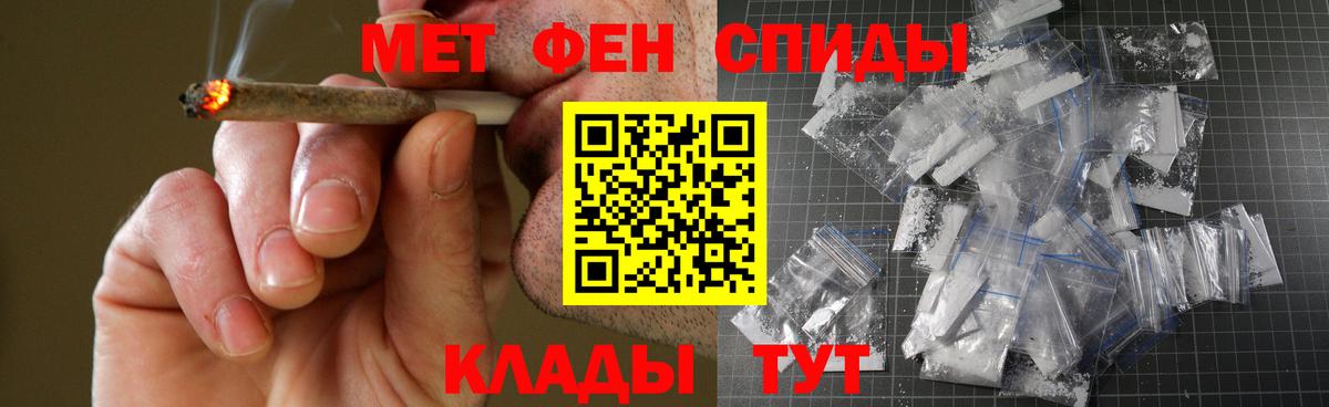 АМФЕТАМИН 97% Белебей