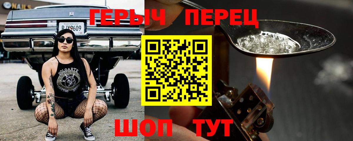 ГЕРОИН Афган  Вход с VPN  ГЕРОИН  Белебей 