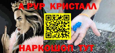 винт Янаул
