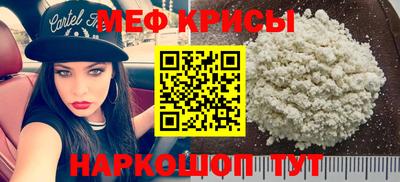 кокаин премиум Ярцево