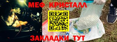 винт Янаул