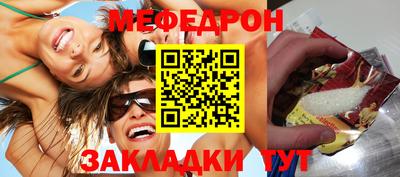 кокаин премиум Ярцево