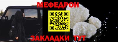 винт Янаул