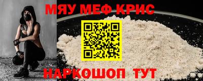 винт Ярославль