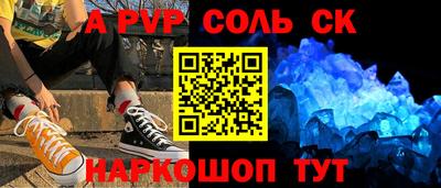 кокаин премиум Ярцево