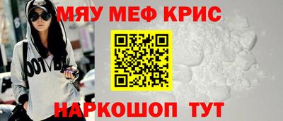 винт Ярославль