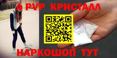 кокаин премиум Ярцево