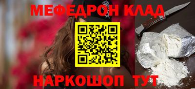 кокаин премиум Ярцево