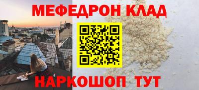 винт Ярославль