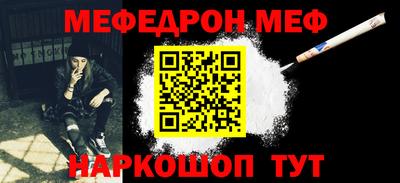 винт Ярославль