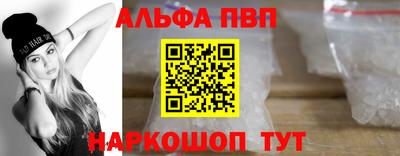 винт Ярославль