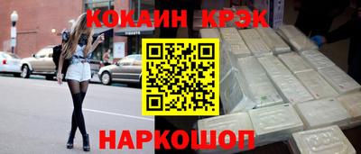 винт Янаул