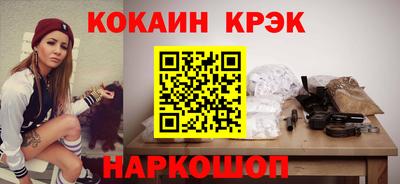 винт Ярославль