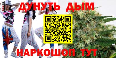 кокаин премиум Ярцево