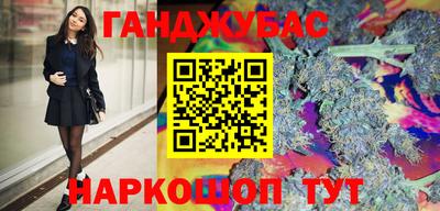 винт Янаул