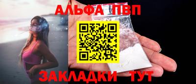 винт Янаул