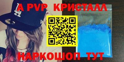 винт Ярославль