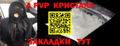 кокаин премиум Ярцево