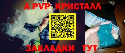 кокаин премиум Ярцево