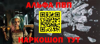винт Ярославль