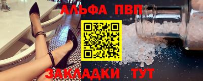 кокаин премиум Ярцево