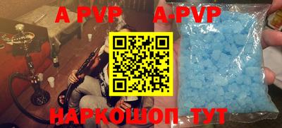 винт Ярославль