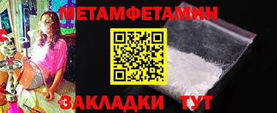 винт Ярославль