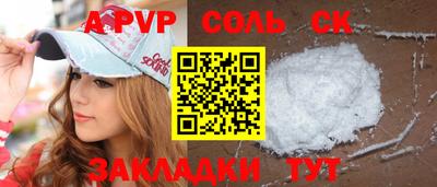 кокаин премиум Ярцево