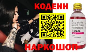 винт Янаул