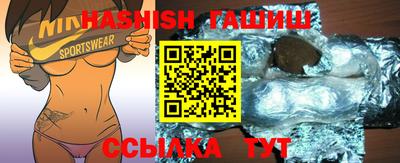 винт Янаул