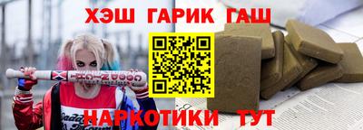 винт Янаул