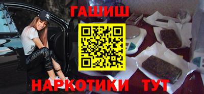 винт Янаул