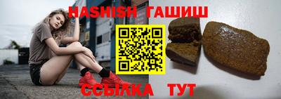 винт Янаул