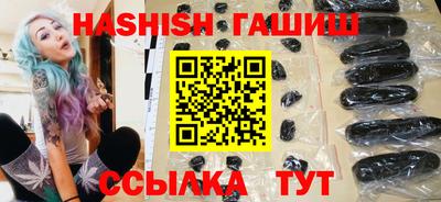 кокаин премиум Ярцево