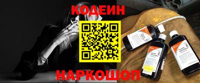кокаин премиум Ярцево