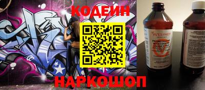 винт Ярославль