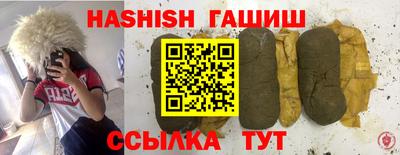 винт Ярославль