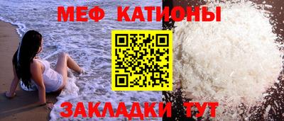 винт Янаул