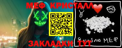 винт Янаул