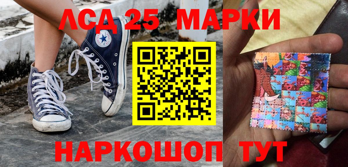 Марки N-bome 1500мкг  Вход с VPN  Марки N-bome  Белебей  Марки N-bome 1500мкг 