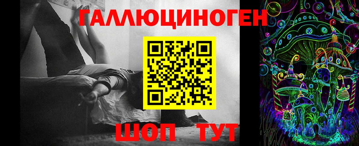 Псилоцибиновые грибы мицелий  Псилоцибиновые грибы Magic Shrooms  Белебей  Вход с VPN 