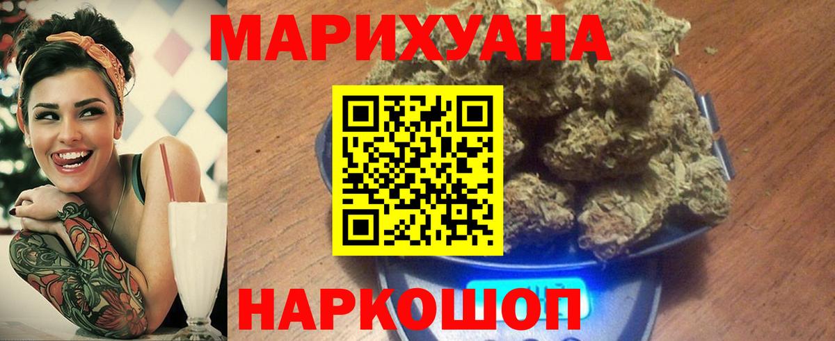 Шишки марихуана THC 21%  Вход с VPN  Белебей  Бошки Шишки индика 